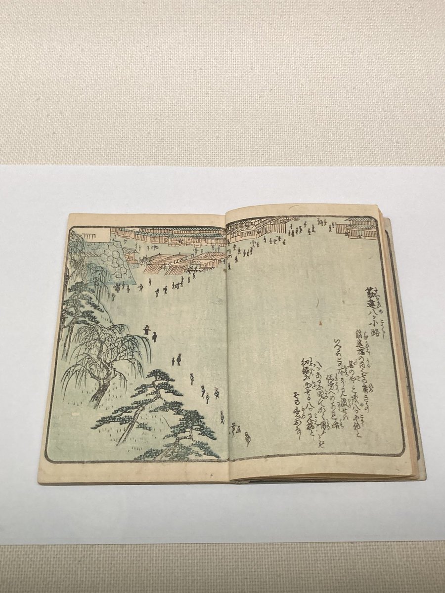 月刊「東京人」 tweet media