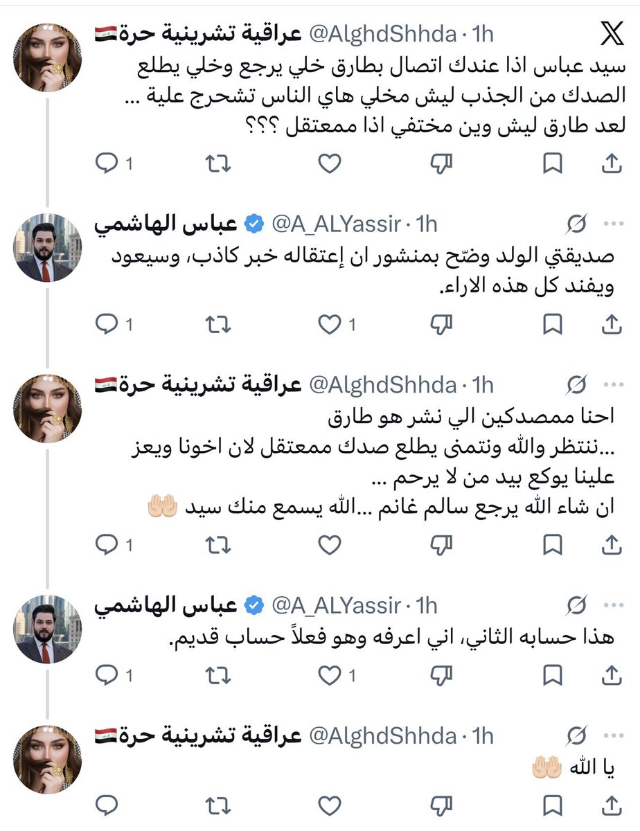 HAMZA tweet media