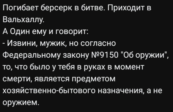 John Cromwell ExeKutor the 1st tweet media