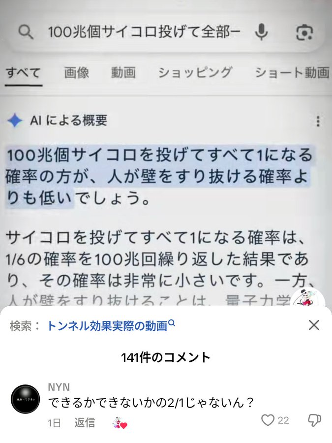 ⚠️危険感知bot tweet media