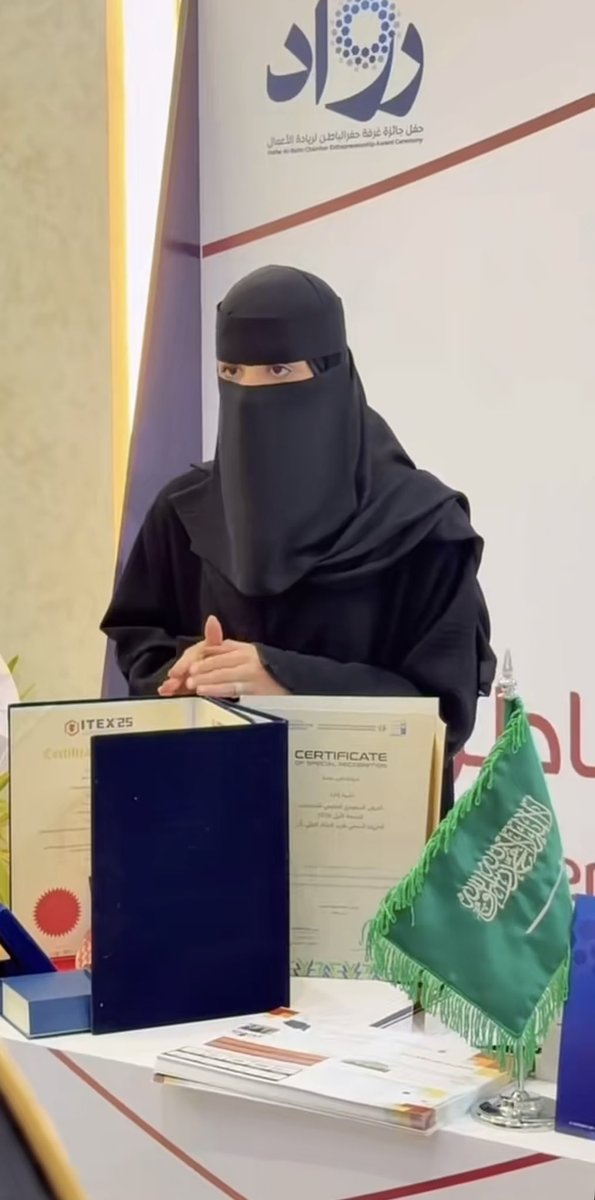 i0_49's tweet photo. تشرفت بدعوتي الكريمة لحضور حفل جائزة غرفة حفر الباطن لريادة الأعمال، والمقام برعاية سمو محافظ حفر الباطن

وكان لي شرف عظيم واعتزاز كبير بتمثيل جامعتي
في لحظة أعتبرها من أهم محطات مسيرتي العلمية والعملية 🤍
@UHB_University 
@hafrchamber https://t.co/qIeKsYhMUK