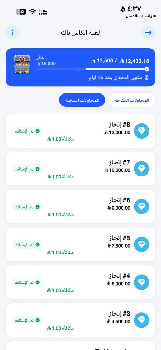 adeebmt's tweet photo. @urpay_sa 
السؤال : هل انا حظي شين؟ 
ولا انتم ماحطيتو غيرها؟ https://t.co/ob0vM16RLs