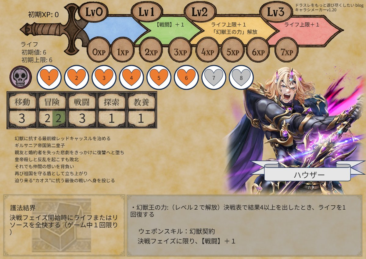 いんちょー@黒コギ　Inchoh or Leader tweet media