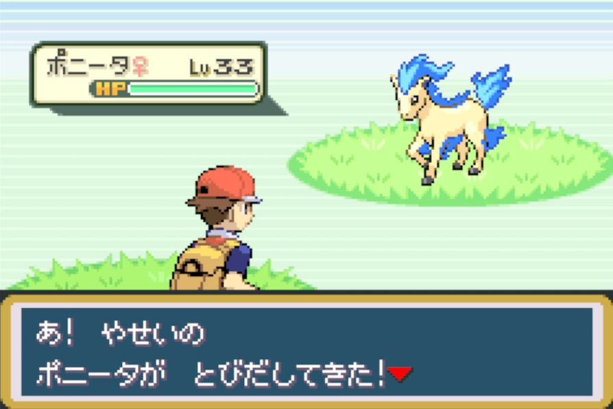 Shiny Ponyta after 19,038 encounter (Phase #1 for Magmar)! 🔥