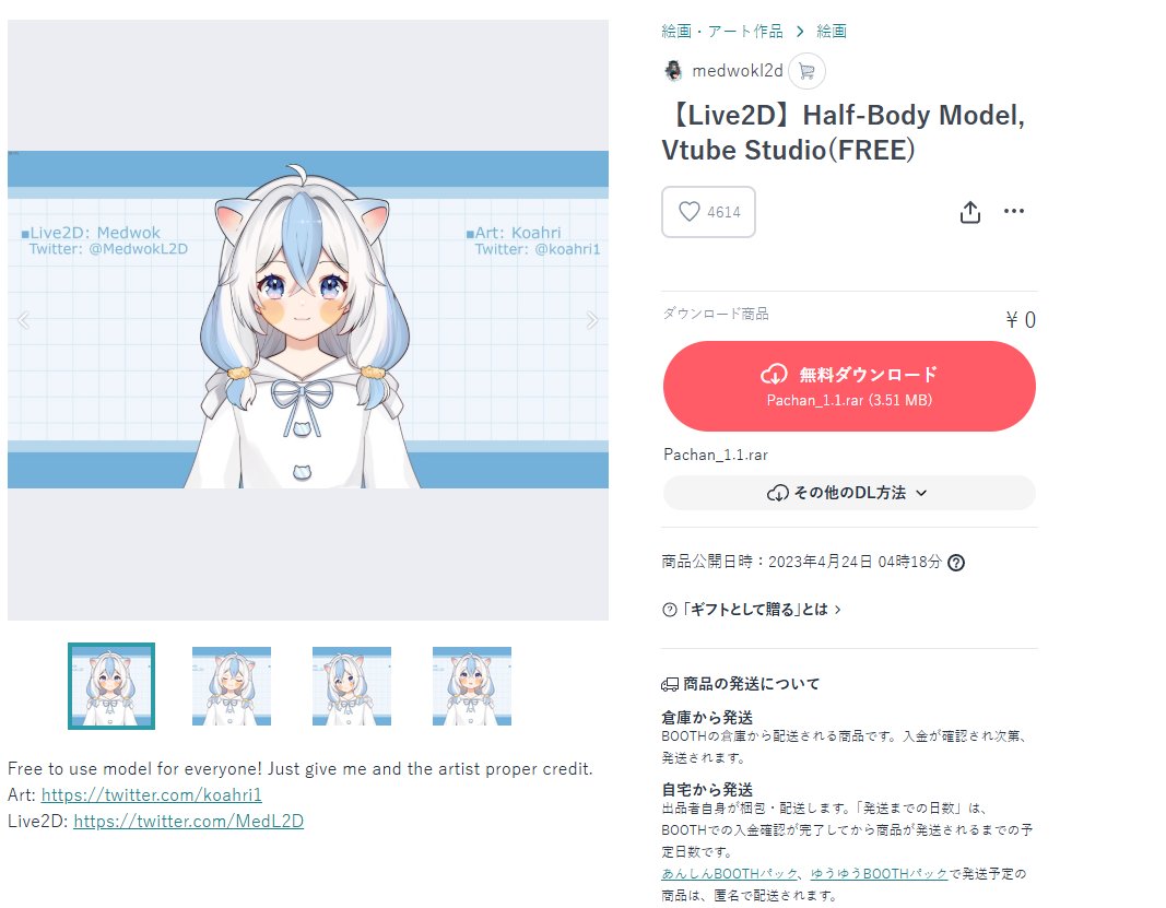 Ruby Riot VT 💎💥(PRE-DEBUT) tweet media