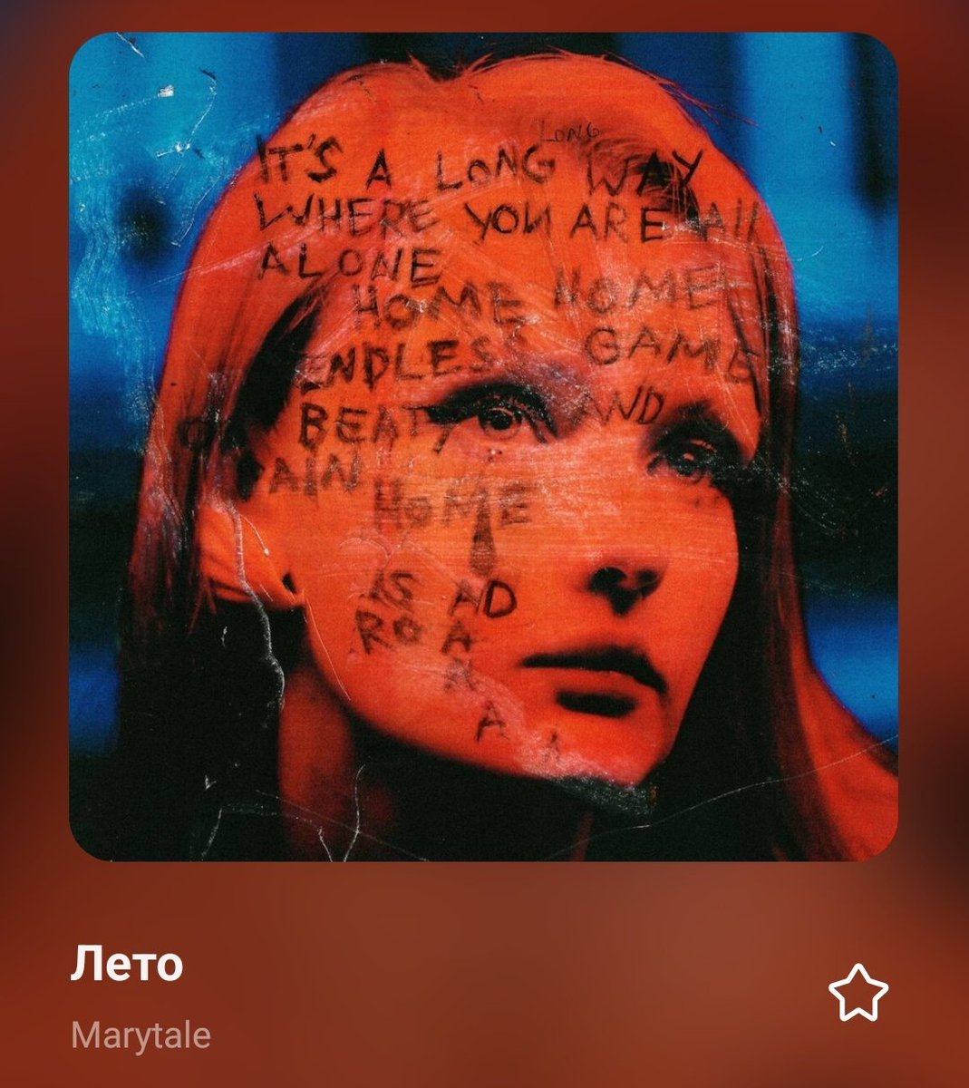 катичвам 🩷🧜🏻‍♀️ tweet media