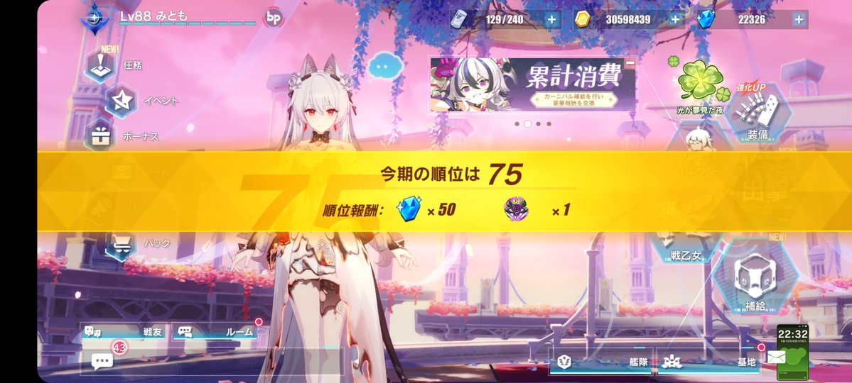 みとも tweet media