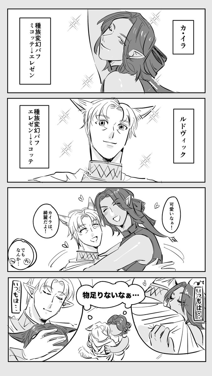 ライム_14🚂💥🌙☀️ウィーク tweet media