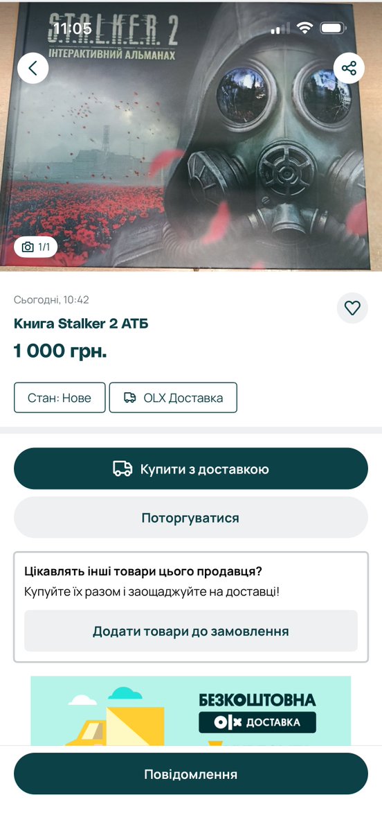 нортаПсеП tweet media