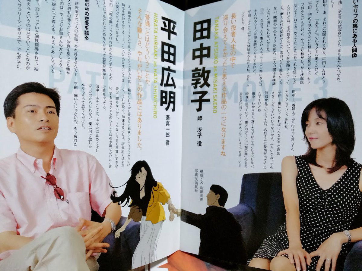 つめきり tweet media