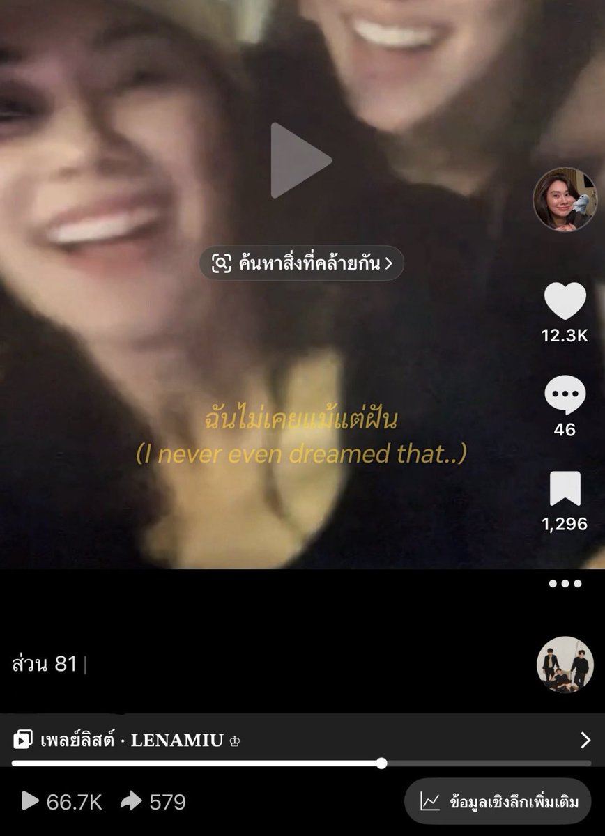 สตอรี่สงกรานต์ ไทม์ไลน์แตกตื่นแชร์ไป500กว่า