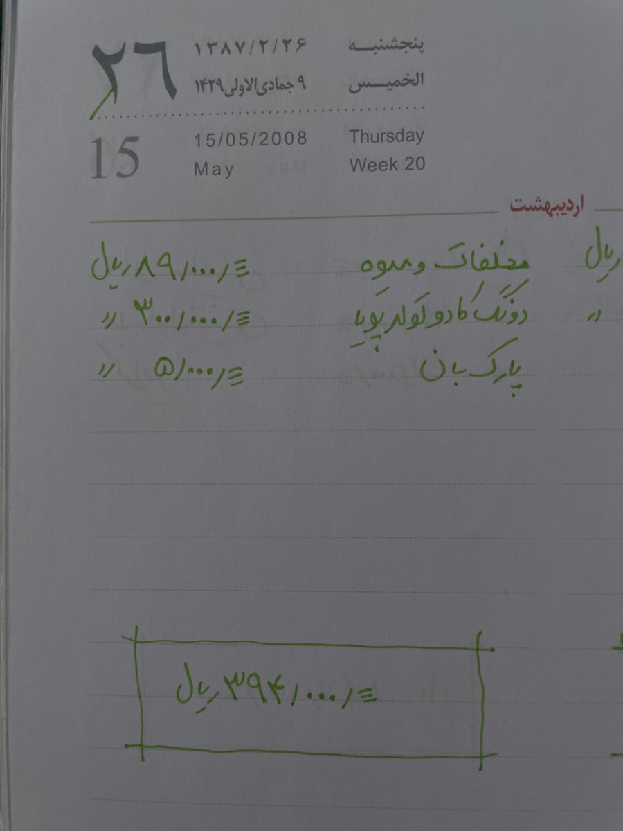 بهرنگ سهرابى tweet media