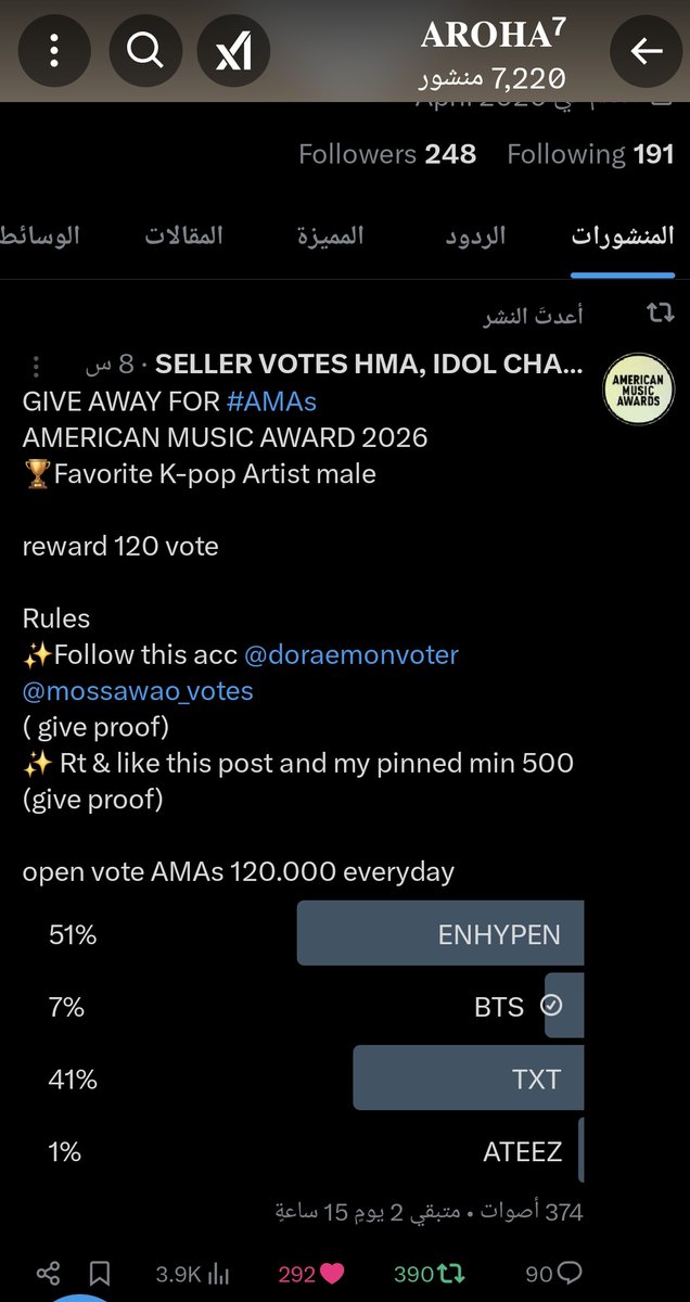 aroha13613's tweet photo. @mossawao_votes @doraemonvoter #BTS https://t.co/D2NmUTI2Z9