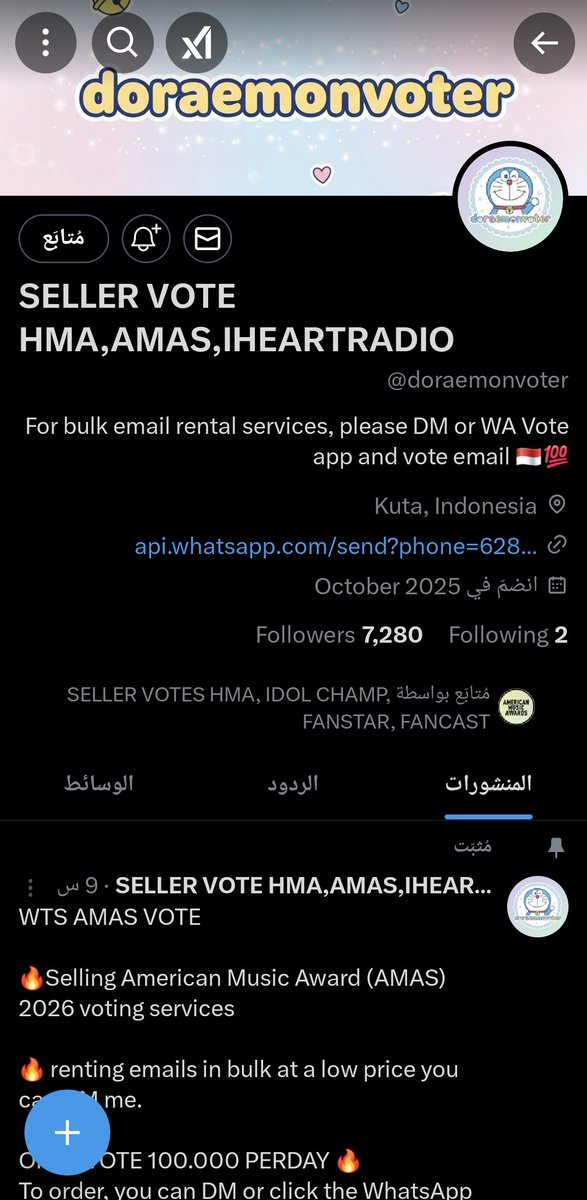 aroha13613's tweet photo. @mossawao_votes @doraemonvoter #BTS https://t.co/D2NmUTI2Z9