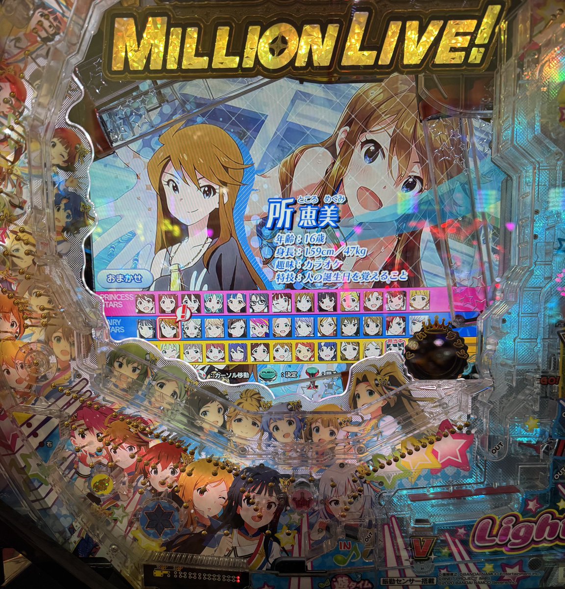 タンチモ tweet media