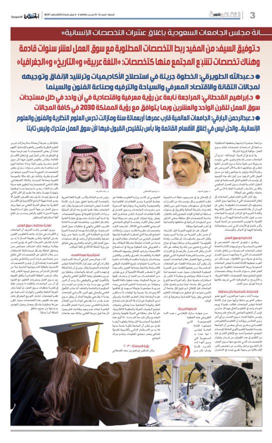 محمد بن عبدالعزيز الفيصل tweet media