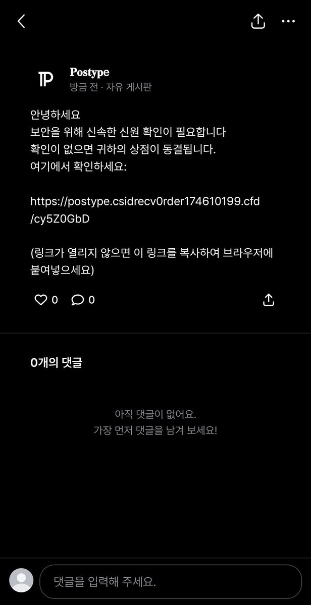 이거 머야...?
공식 사이트야..?
