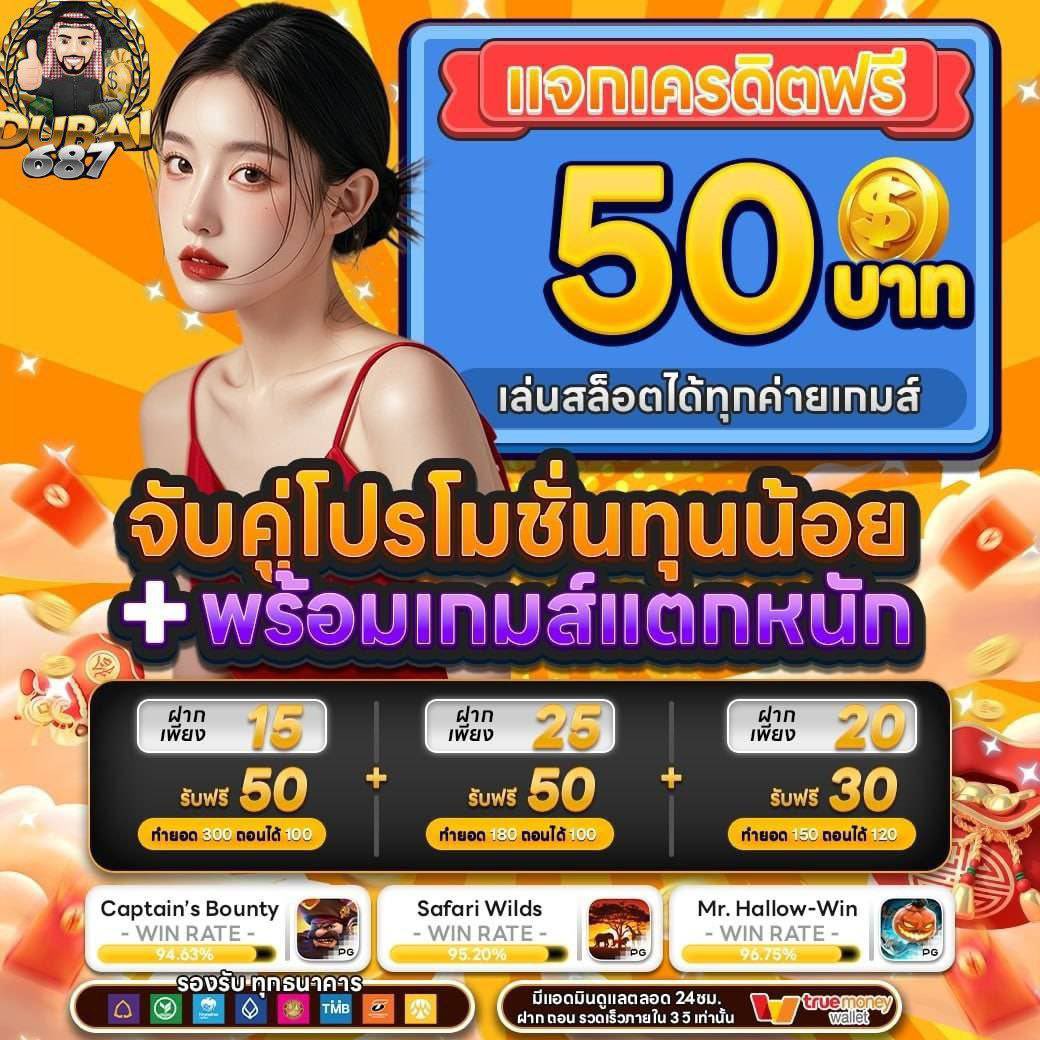 มด X โค้ดฟรี tweet media