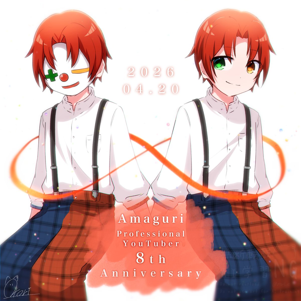 雨栗さん専業YouTuber8周年記念日🎉
おめでとうございます〜！