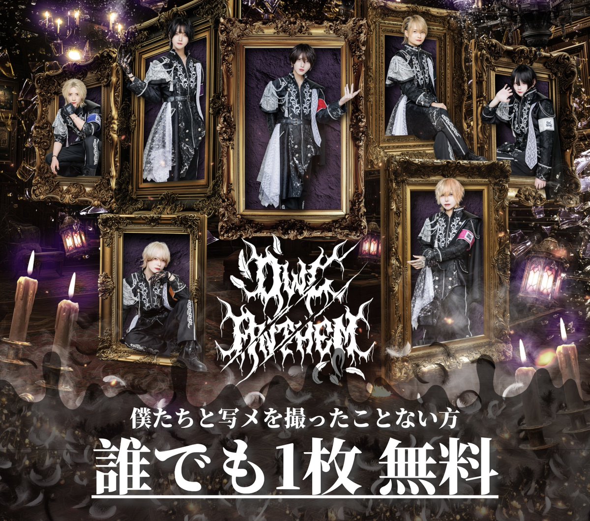 OWL//ANTHEM【公式】 tweet media