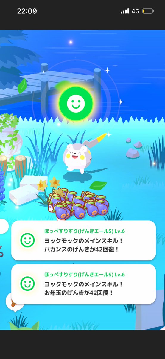 🍭🍭🍭nya!🍭🍭🍭 tweet media