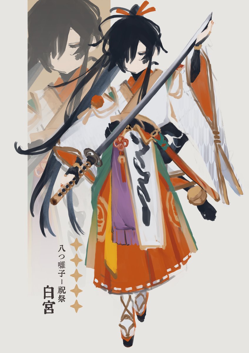 ERROR240888661's tweet photo. ﾜﾓﾉｶﾞﾀﾘ ver.1.0.0 https://t.co/CEm9cRd8qR