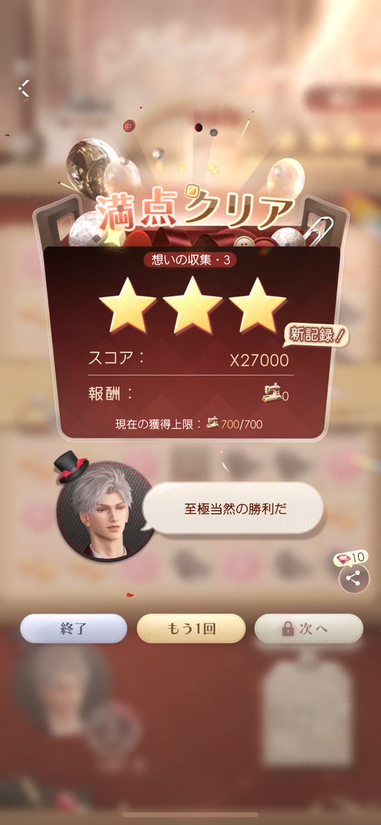 天之つき✴︎TUKI AMANO tweet media