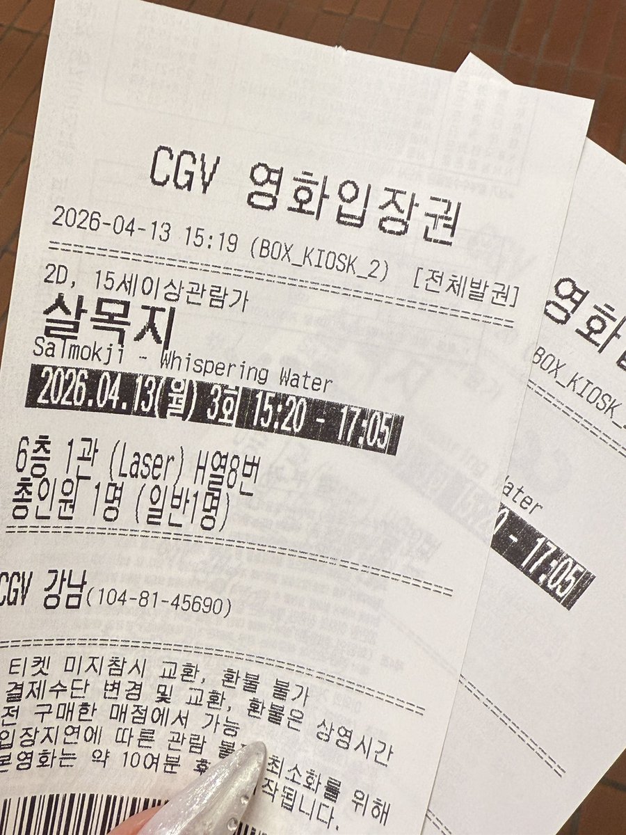 ccneencc's tweet photo. 밥옴청많이먹음이 https://t.co/4pgD2OyCSM