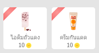 #แจกโดเนท สุ่มผู้โชคดีรับ รับน้อนๆ 2 ท่าน 
#แก้บนใหม่มาแรง 
📌กติกา 
❤️รีโพสต์นี้ 
❤️คอมเม้น EP.5 นะค้าบ * ถ้าต้องรับยัยนั่นเป็นแม่ของลูก...
readawrite.com/a/caeda3992717…)
 
(แปะนิยายตัวเองไว้ด้วยน้าว่างแล้วจะรีบไปเม้นกลับทันทีค้าบ)
ประกาศผลพรุ่งนี้ค้าบ