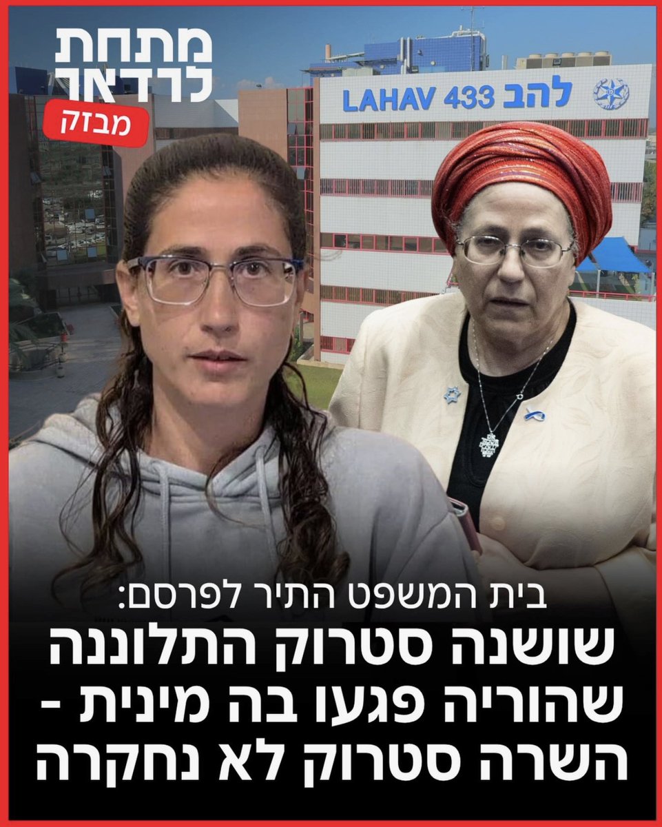 הדרקון 🟦 tweet media