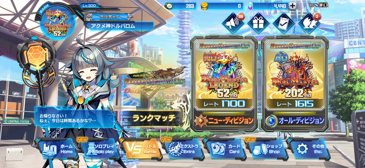 アグロ/TEMPEST tweet media