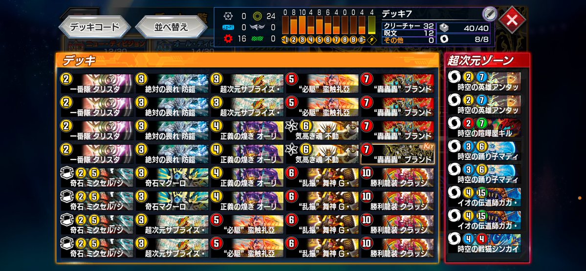 アグロ/TEMPEST tweet media