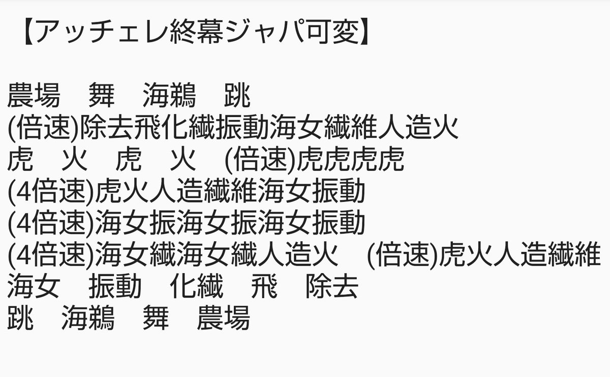 ヒロっち@5/8Veats SIBUYA tweet media