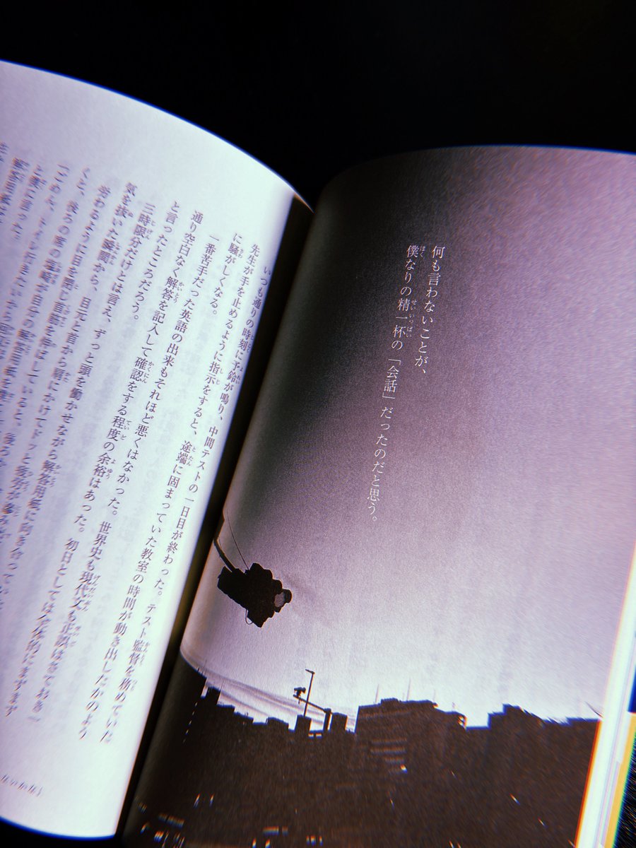 Dear_us7's tweet photo. PHP研究所様より、自身初の小説
「来年も花火をしようね」と君は言った。
が4月27日より発売されます。
自身の10代の時の大変騒がしかった脳内を思い起こしながら書いた青春小説でございます。ご自身の青かったであろう春を思い返しながら、どうぞご贔屓に。 https://t.co/sZ07JqZHxR
