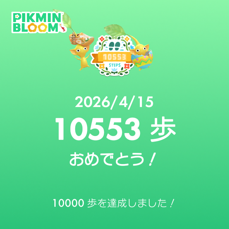 てんちょー@ゲーマーズ雑貨店ブログ tweet media