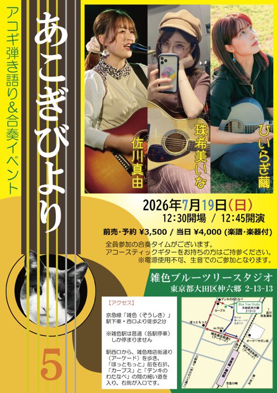 珠希 美いな tweet media