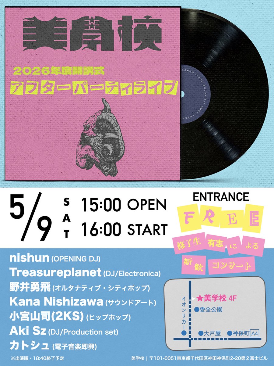ナカノ/ 𝗧𝗿𝗲𝗮𝘀𝘂𝗿𝗲 𝗣𝗹𝗮𝗻𝗲𝘁 tweet media
