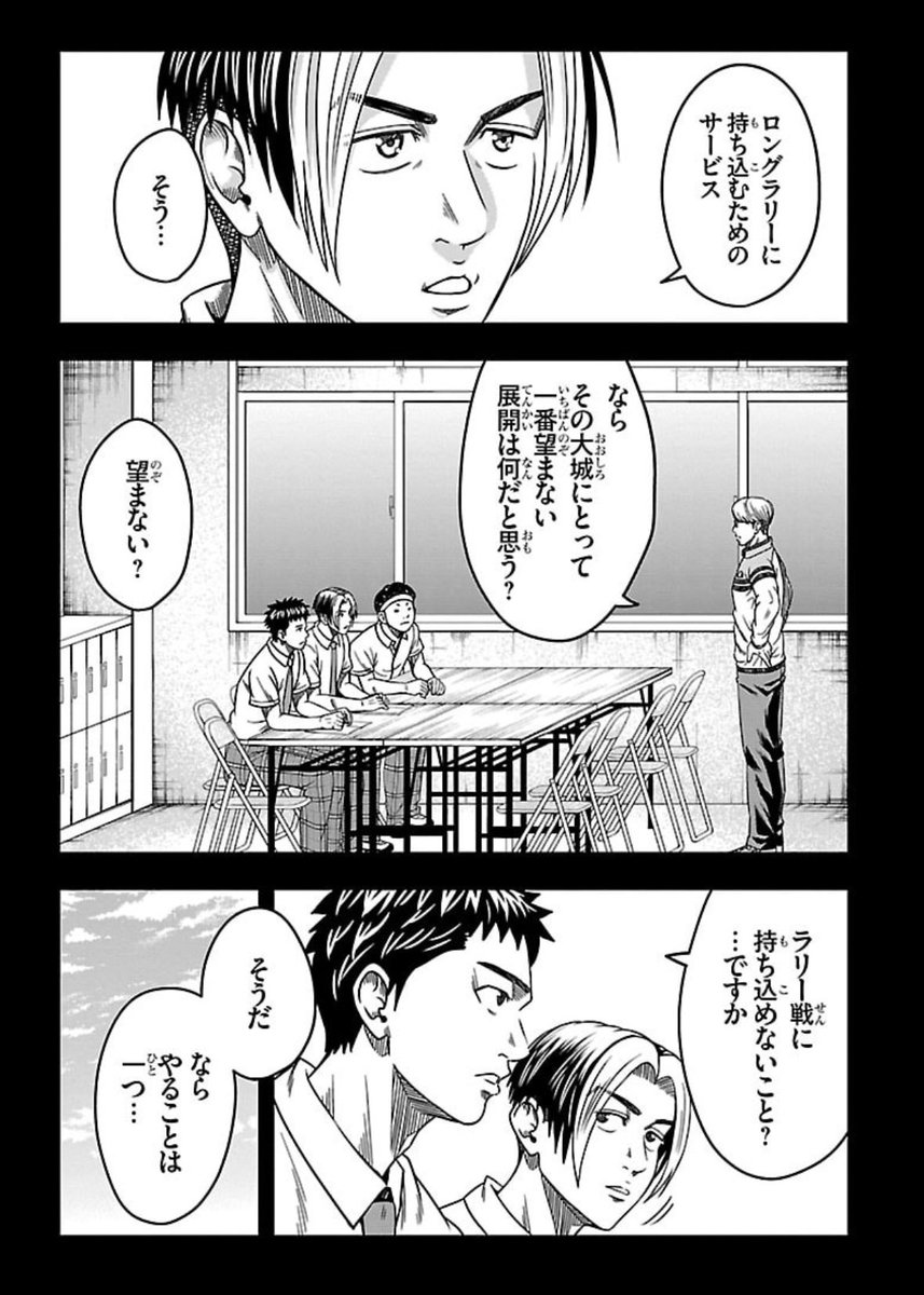 KASA@BREAK BACK㉓12月発売 tweet media