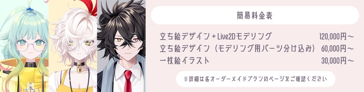 甘乃えに🥞イラスト/Live2D tweet media