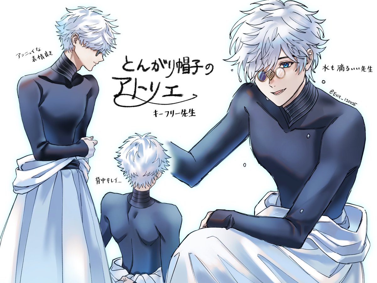 Exit(非常口)さん tweet media