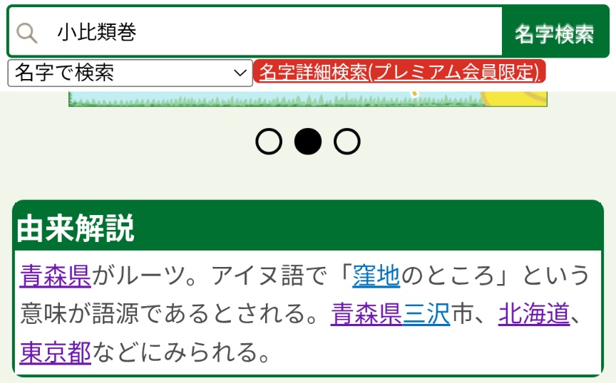 やぶさかである人 tweet media
