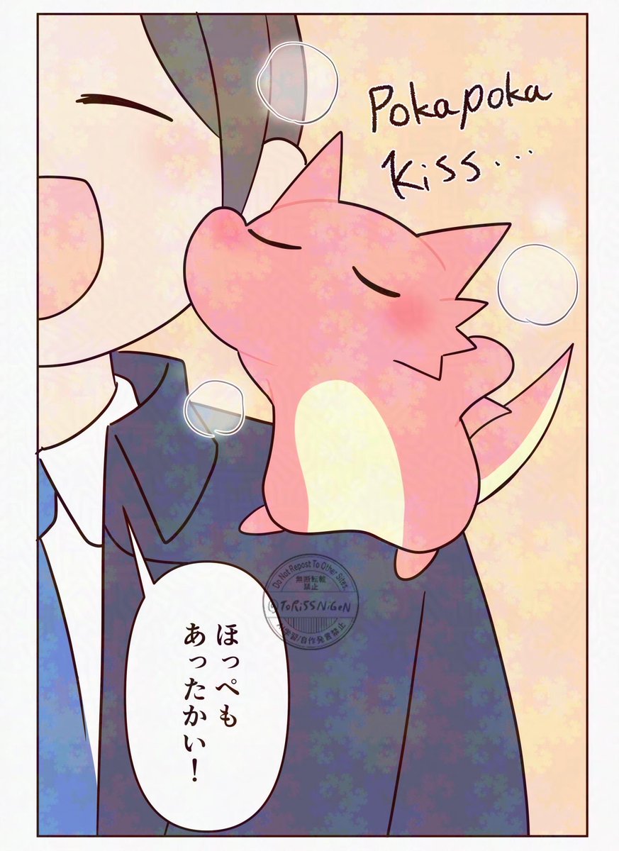 小作農ひよこ tweet media