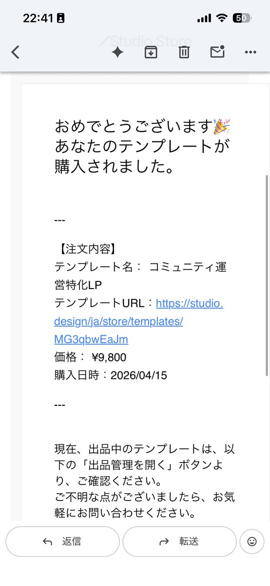 まつ@Studioテンプレート販売中 tweet media