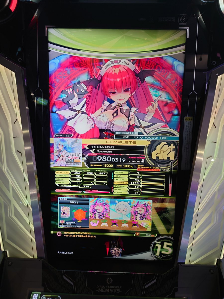 さばく tweet media