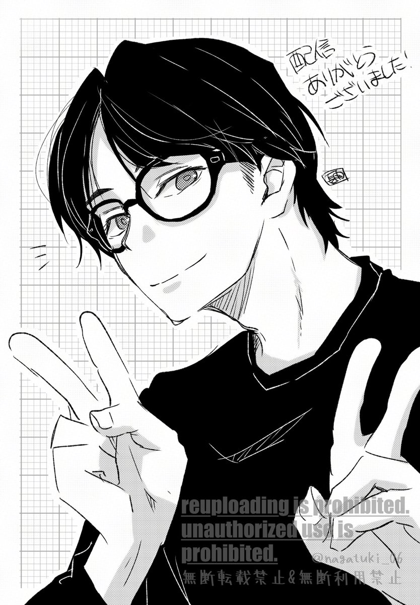 雨(人類)🚥🕸🍮🪼 tweet media