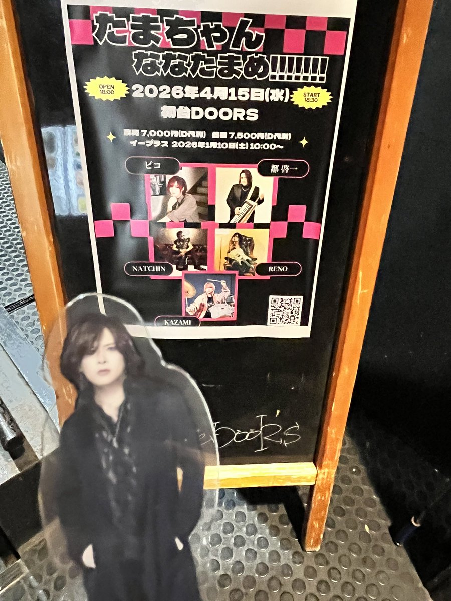 はっち🍯 tweet media