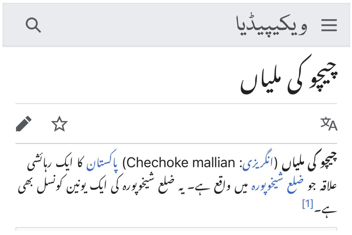 AkramRaee's tweet image. آپ کی منطق سے ثابت ہوا کہ اگر آپ کے پاس جائز ناجائز دولت کے انبار ہوں تو آپ پنجاب کے ضلع شیخوپورہ کی یونین کونسل “چیچو کی ملیاں” اور دیہی سندھ کے کسی پسماندہ ضلع کی کسی تحصیل کی بجلی پانی گیس سے محروم یونین کونسل کو بھی پیرس بنا سکتے ہیں۔
 #Karachi #Sindh #Punjab #Pakistan