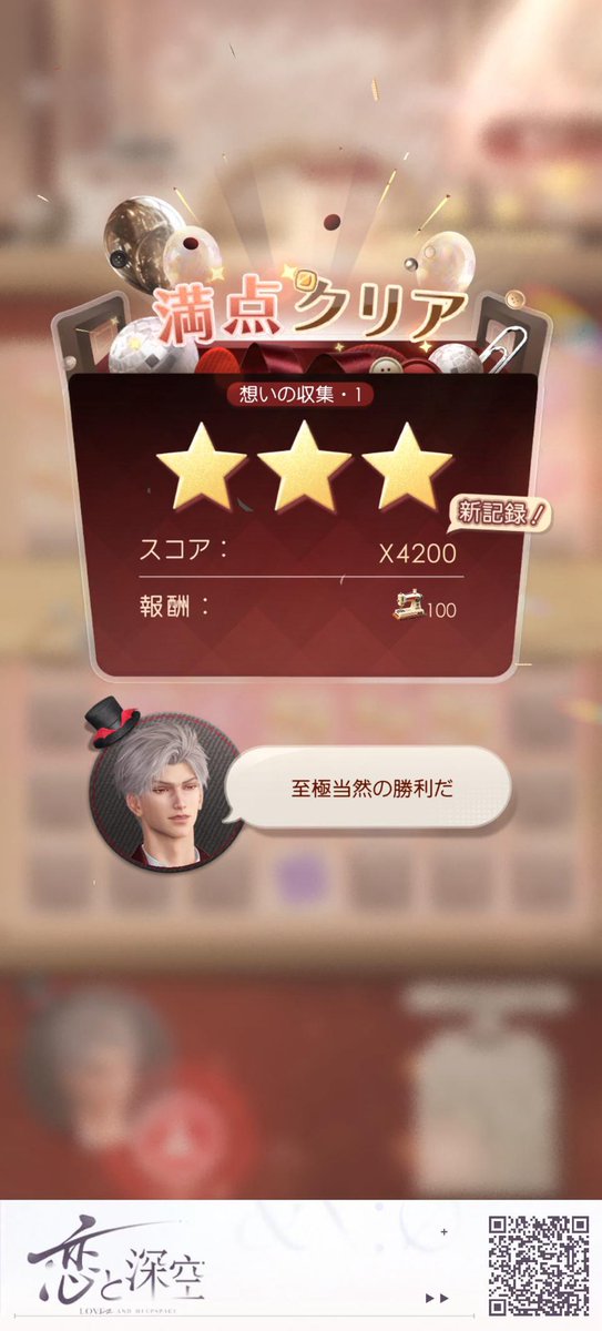 かなた (@kanata_kensho_) / Posts / X