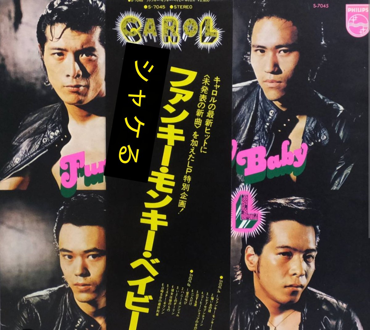 こーたろー@黒雪姫 tweet media