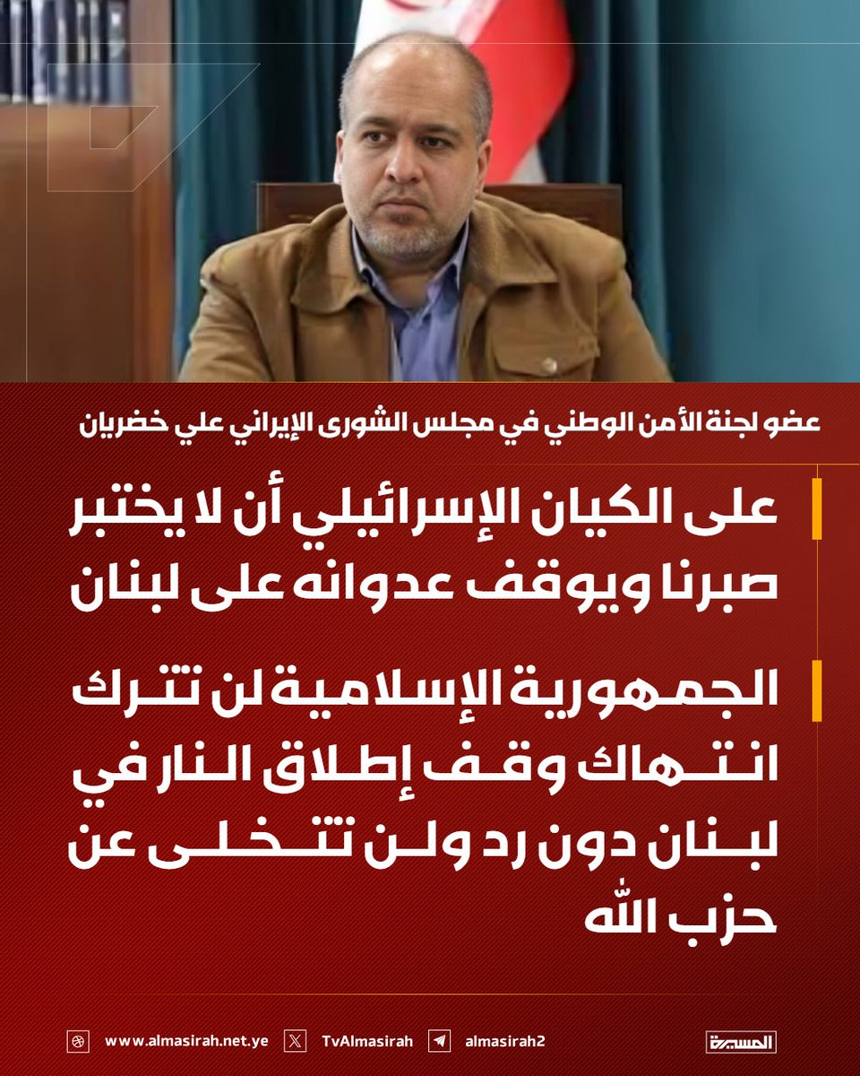 قناة المسيرة tweet media